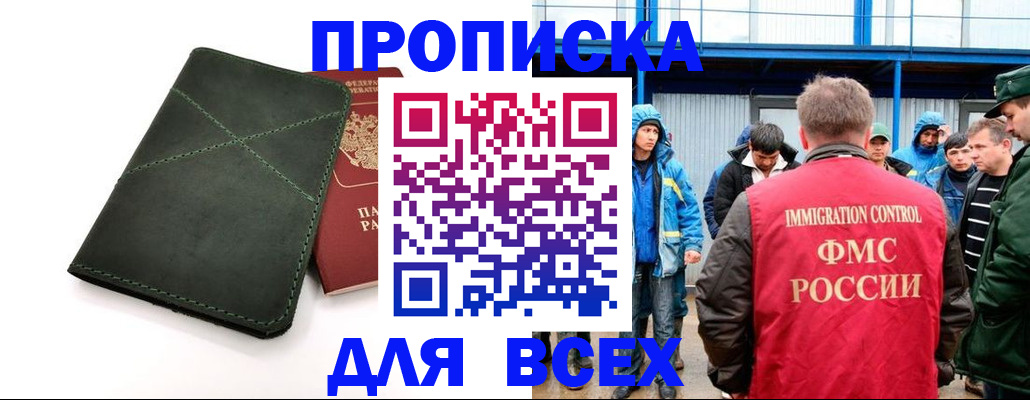 форма 3 в Ельне