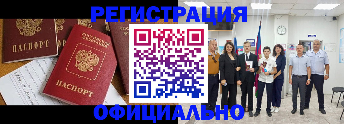 пропишу в квартире в Ельне